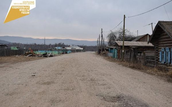 В Прибайкальском районе Бурятии отремонтируют четыре участка дорог