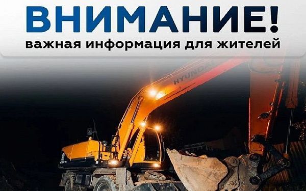 «Водоканал» сообщает об аварийно‑восстановительных работах на водопроводно‑насосной станции ЛВРЗ