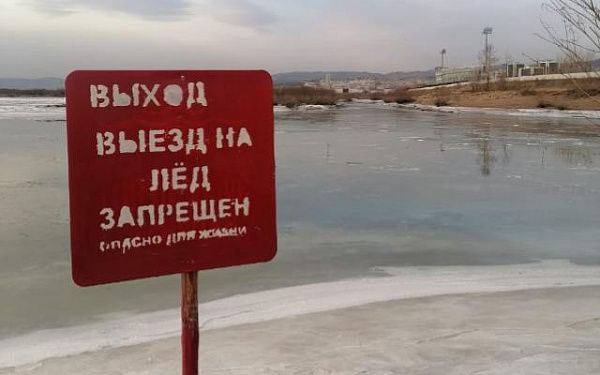 Улан-удэнцев предупреждают об опасности нахождения на неокрепшем льду