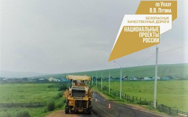 В Мухоршибирском районе ведётся ремонт дороги без остановки движения