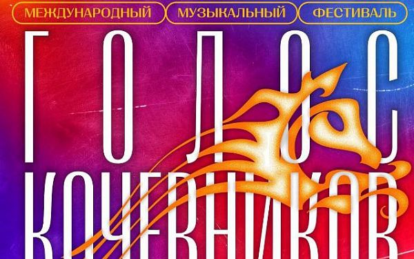 В Бурятию возвращается самый большой музыкальный фестиваль Байкальского региона 