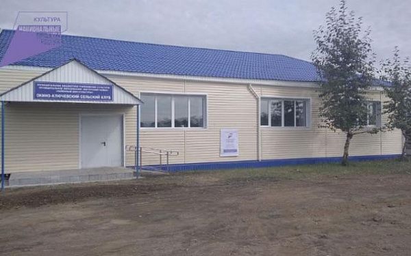 В селе Окино-Ключи завершен капитальный ремонт дома культуры