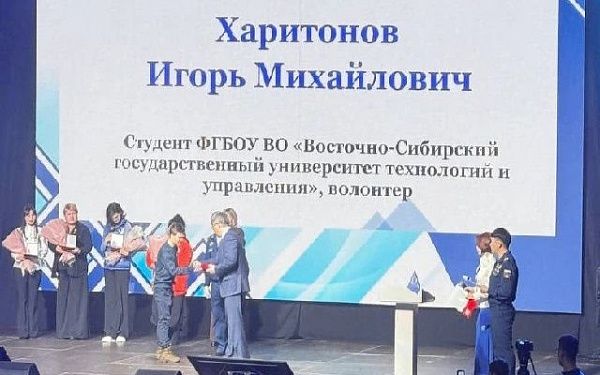 Студент из Бурятии получил медаль «По зову долга и сердца»