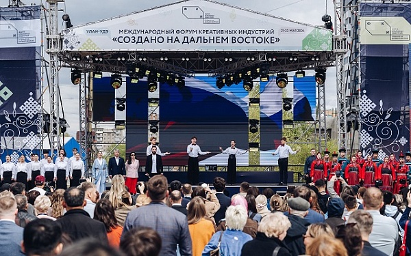 В Бурятии завершился Международный форум креативных индустрий «Создано на Дальнем Востоке: от контента к капиталу»