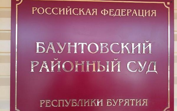 Житель Бурятии намыл золотого песка на 3 миллиона рублей