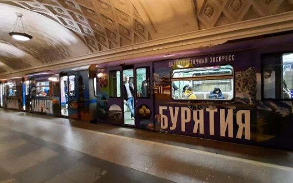 В Москве запустили новый тематический поезд «Дальневосточный экспресс»