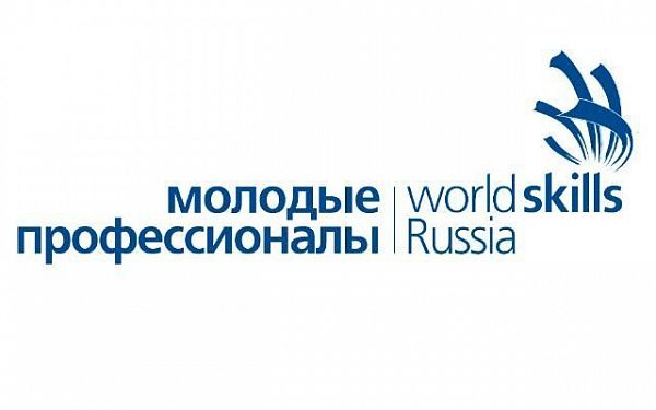 Сборная Бурятии борется за место в финале WorldSkills Russia