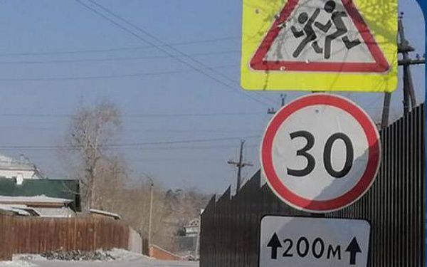 В Улан-Удэ после вмешательства прокуратуры вблизи школы появились дорожные знаки