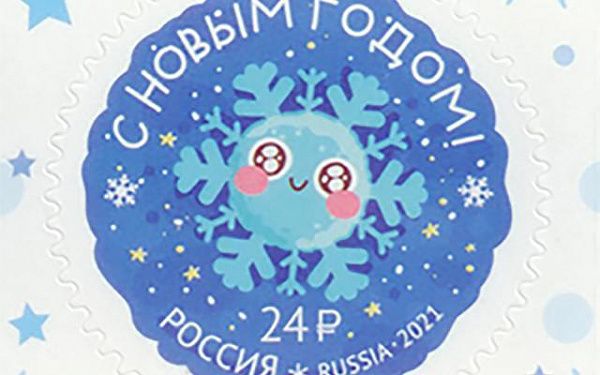 В почтовые отделения Республики Бурятия поступили круглые марки в виде снежинок 