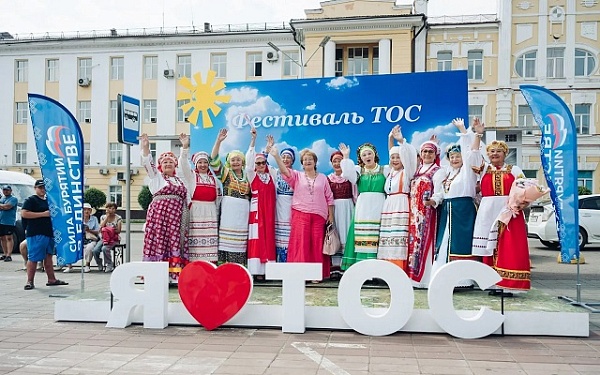 ТОСы Бурятии посвятили Году единства народов России культурный праздник