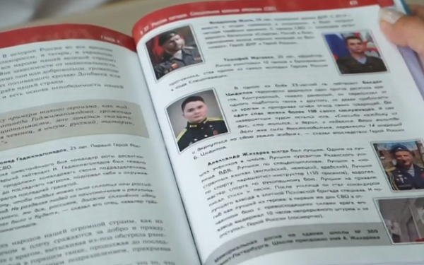 Старшеклассники Бурятии начнут изучать историю по новым учебникам