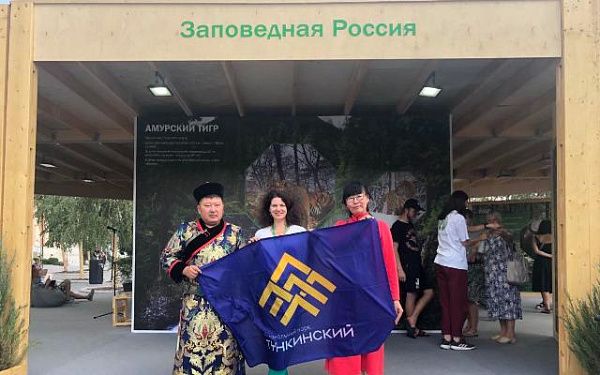 Нацпарк из Бурятии принимает участие в V Фестивале Русского географического общества