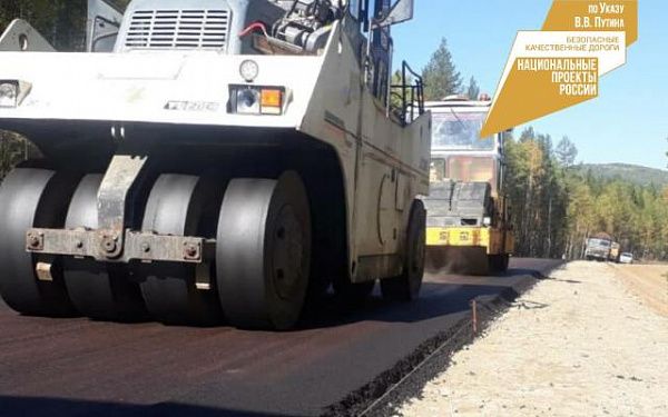 В Мухоршибирском районе завершается ремонт дороги
