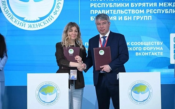 На ПМЭФ Правительство Бурятия и BN Group подписали соглашение о сотрудничестве