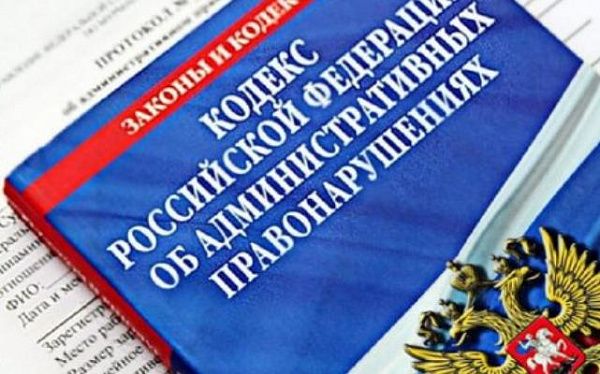 В Бурятии наказали директора лесхоза за невыполнение государственного задания