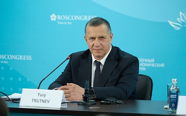 Юрий Трутнев подвел предварительные итоги ВЭФ-2026