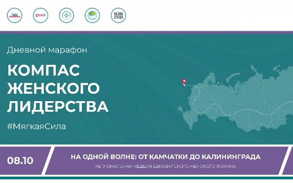 Сохранение Байкала и развитие регионов вокруг него обсудят в рамках марафона Мастерской управления «Сенеж»