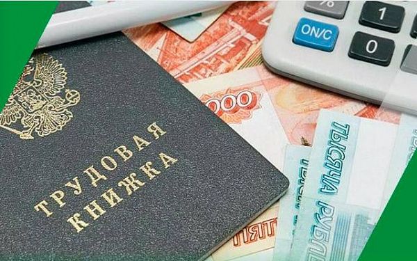 В Улан-Удэ с работодателя взыскали 2,2 миллиона рублей