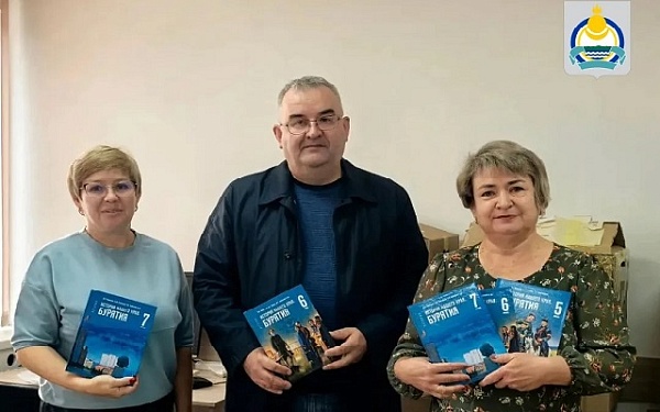 В школы Бурятии начали поступать новые учебники по курсу «История нашего края»