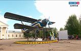 фото В Улан-Удэ увековечили память легендарного самолета Ан-2