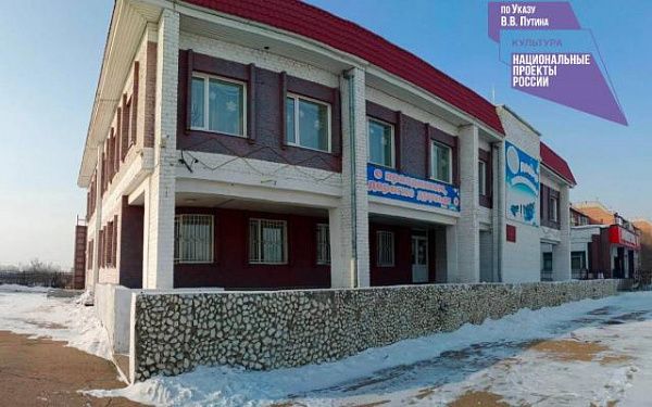 В Улан-Удэ капитально отремонтируют детскую школу искусств №14