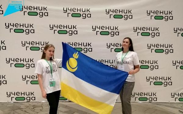 Школьница из Бурятии принимает участие во Всероссийском конкурсе «Ученик года»