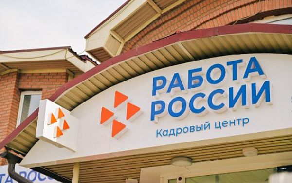 Жители Бурятии открывают свое дело благодаря программе бесплатного переобучения