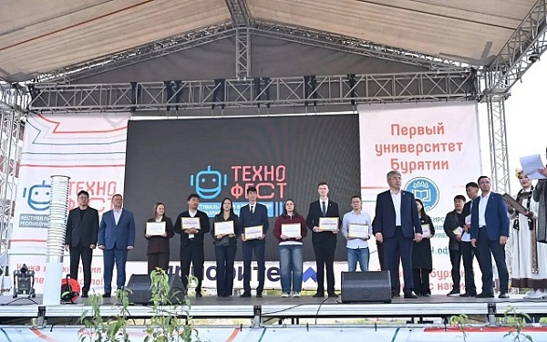 В Улан-Удэ состоялся IV Фестиваль науки и технологий «Технофест-2026»