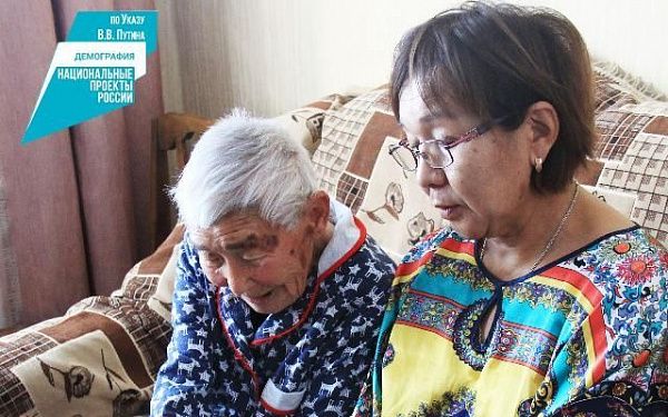 Стационарозамещающая технология «Приемная семья для пожилых людей» продолжает успешно развиваться в Бурятии