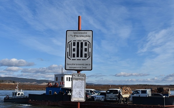 В Бурятии паромные переправы приостановили свою работу на зимний период