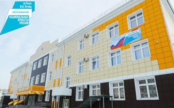 В Улан-Удэ открыли пристрой на 350 мест к школе №49