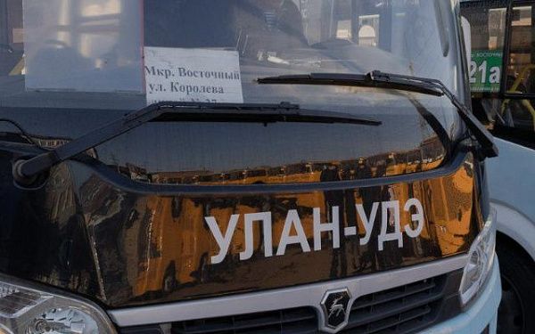 В Улан-Удэ расширили список льготников на проезд в общественном транспорте 