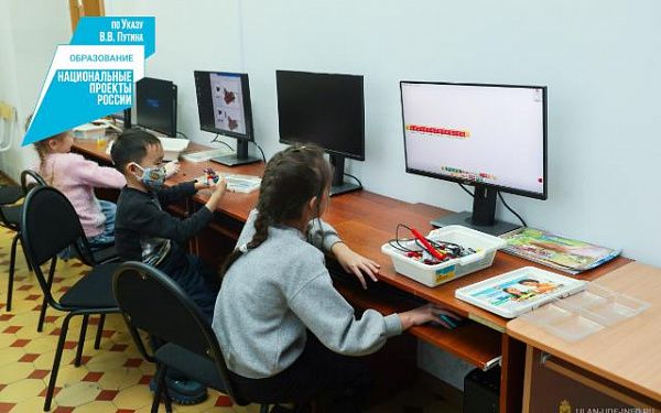 Школы Улан-Удэ по нацпроекту «Образование» оснащаются высокотехнологичным оборудованием