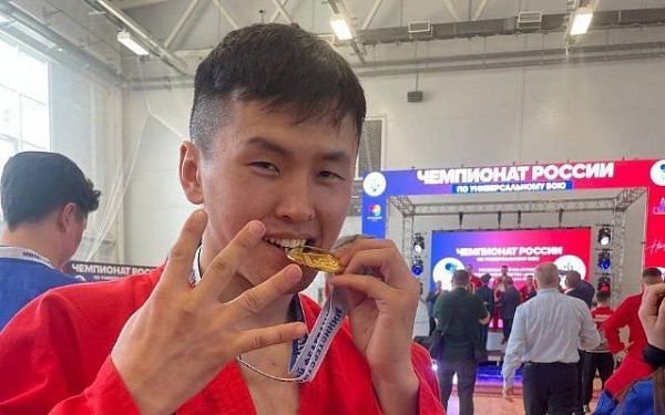 Спортсмен из Бурятии взял четвертое золото Чемпионата России по универсальному бою
