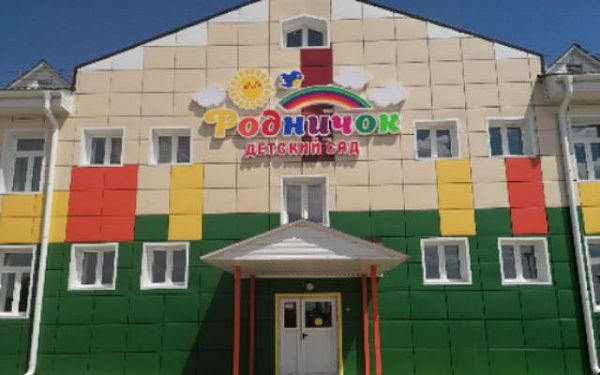 В Улан-Удэ набирают детей в новый детский сад
