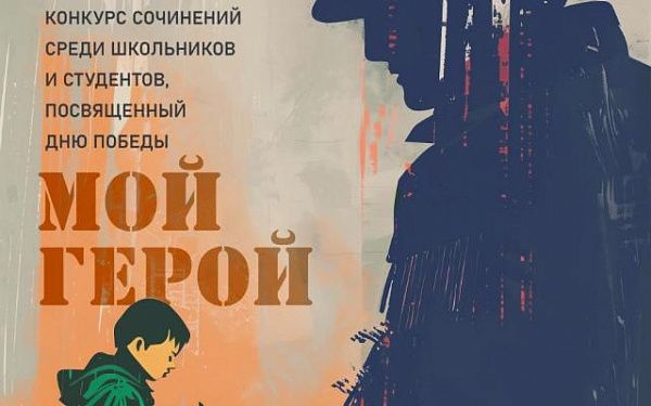 Русский драмтеатр Улан-Удэ ждёт сочинения от школьников и студентов