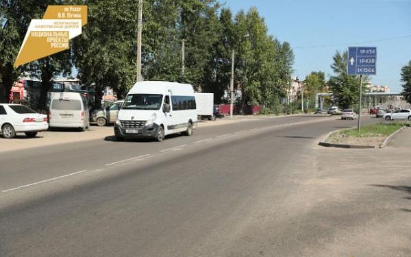 В Улан-Удэ отремонтирована дорога по улице Трубачеева