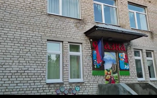 В ДНР в подшефном районе Бурятии завершается капремонт в детских садах