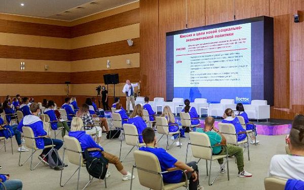 На молодежном форуме во Владивостоке обсудили особенности развития Дальнего Востока