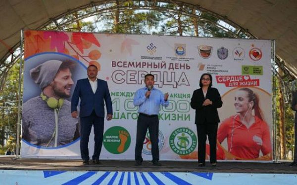 Шагаем к здоровью вместе