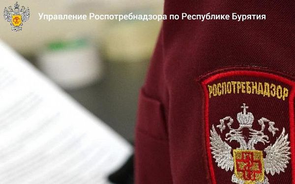Роспотребнадзор Бурятии для обиженных потребителей взыскал почти 13 миллионов