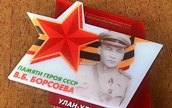 В Улан-Удэ стартовал легкоатлетический пробег памяти Героя СССР