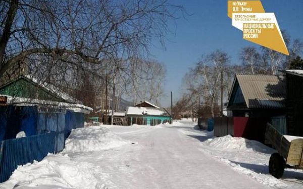 В селе Итанца Бурятии благодаря дорожному нацпроекту отремонтируют дорогу на улице Рабочая