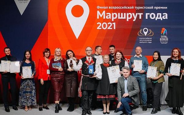 Бурятия представила 7 проектов на финале VIII Всероссийской туристской премии «Маршрут года»