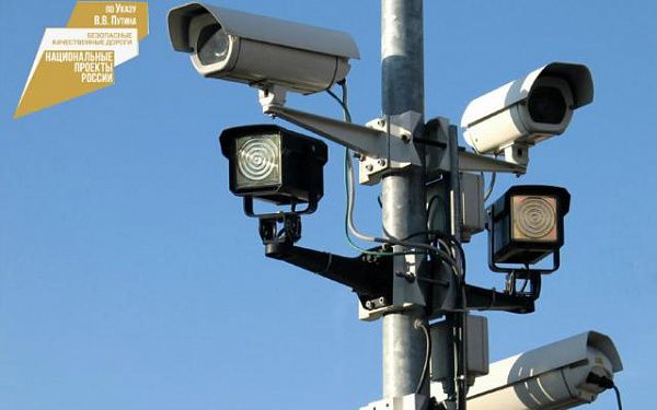 Благодаря нацпроекту на дорогах Улан-Удэ установили камеры фотовидеофиксации нарушений
