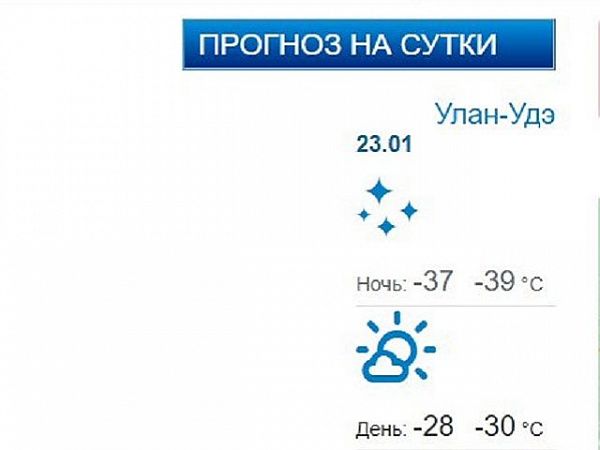 Школьников Улан-Удэ снова отправляют на дистант