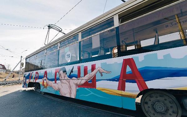 В Улан-Удэ в честь месячника бурятского языка запущен тематический трамвай «Урагшаа»