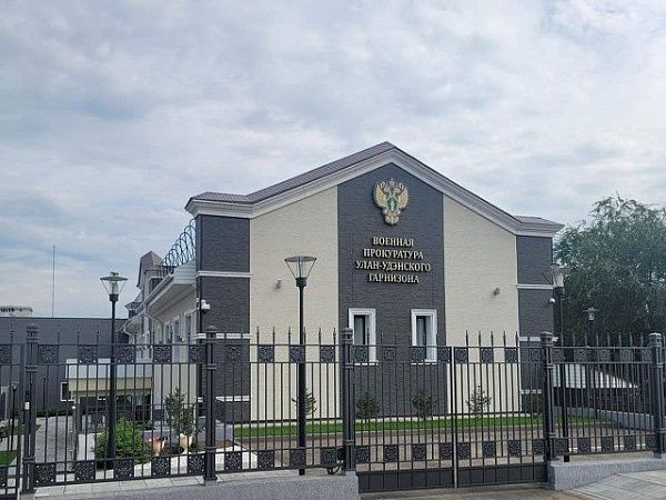 Благодаря вмешательству военной прокуратуры родственники погибшего участника СВО из Бурятии получили присвоенный ему орден Мужества