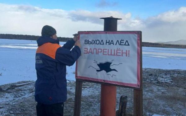 Инспекторы ГИМС Бурятии предупреждают: выход на лёд запрещён