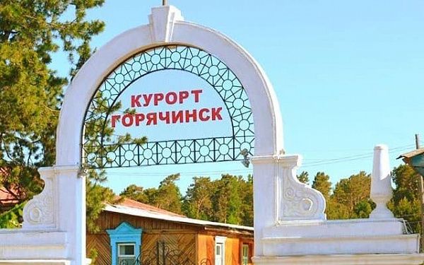 Сегодня откроется обновленный административный корпус курорта «Горячинск»